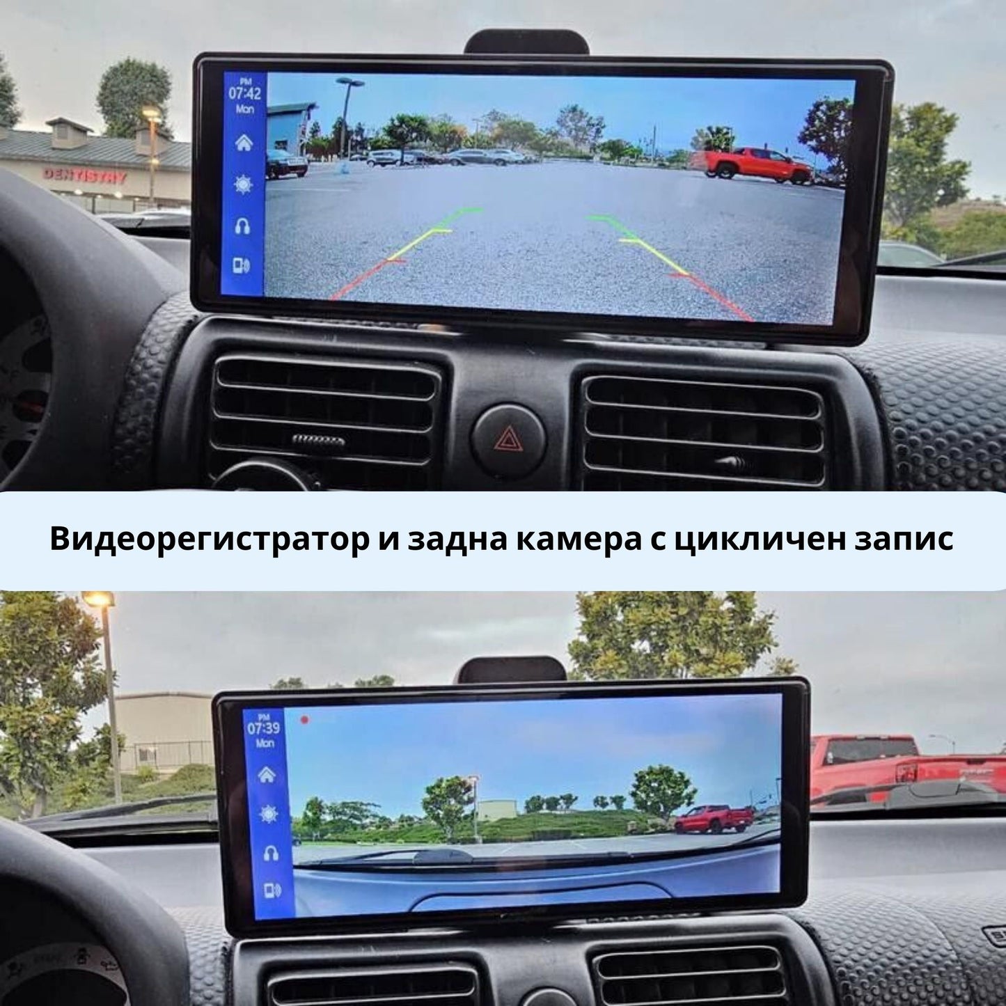 Carsync Pro + 4K DVR камера + камера за задно виждане