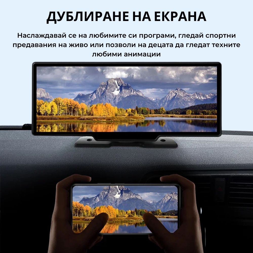 Carsync Pro + 4K DVR камера + камера за задно виждане
