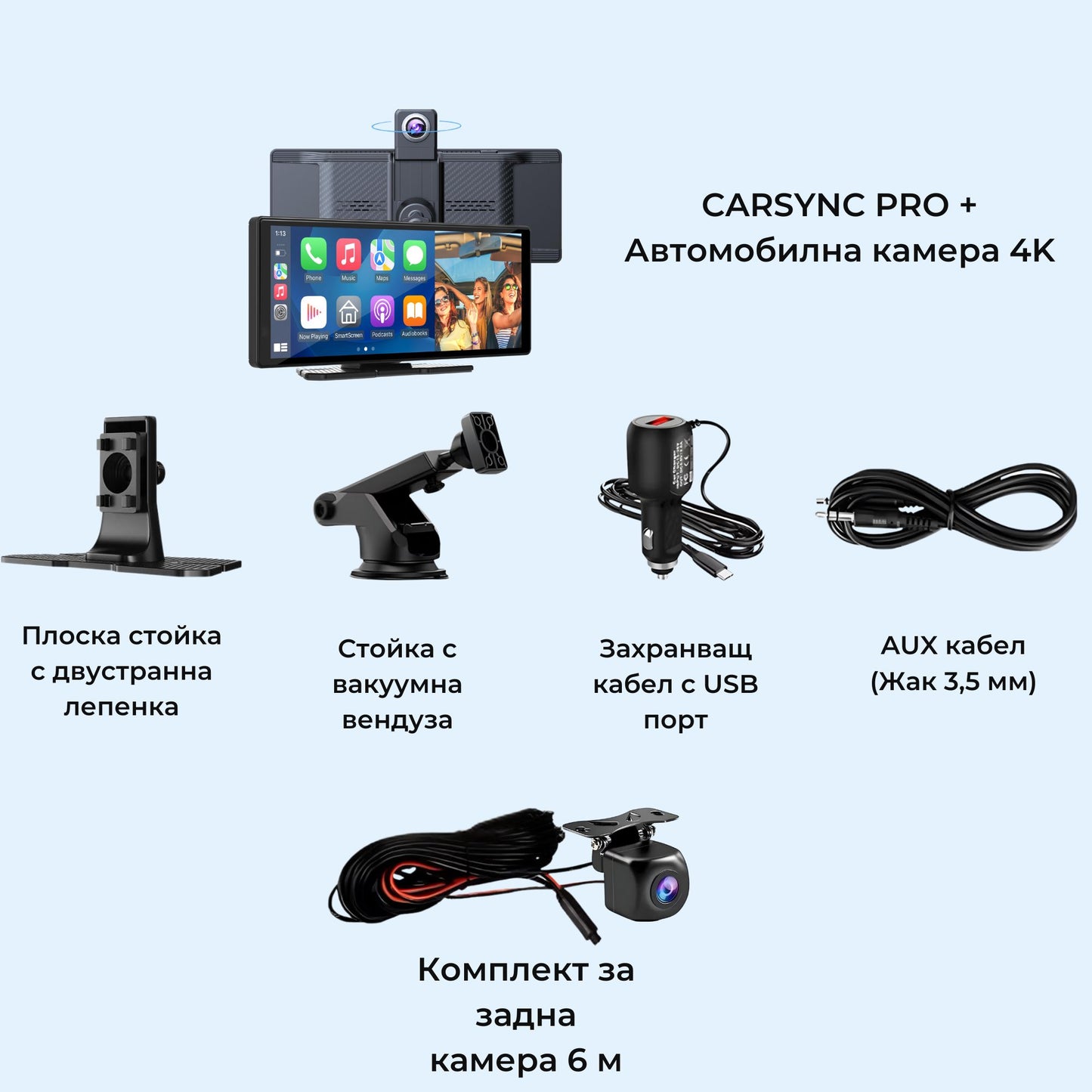 Carsync Pro + 4K DVR камера + камера за задно виждане