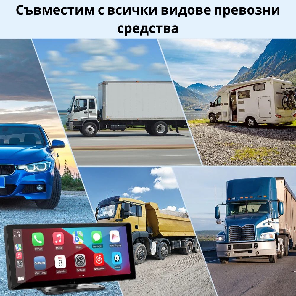 Carsync Pro + 4K DVR камера + камера за задно виждане