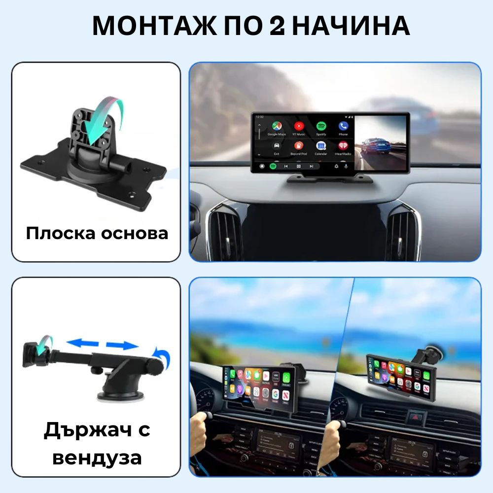 Carsync Pro + 4K DVR камера + камера за задно виждане